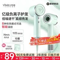 一尔无叶高速吹风机家用电吹风大功率大风力吹风筒负离子恒温护发不伤发低噪音 生日礼物