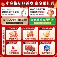小天鹅(LittleSwan)小乌梅3.0滚筒洗衣机全自动家用12公斤大容量洗烘一体机超薄纯平全嵌大筒径水魔方AI智投 家电补贴 【3.0高奢版】新品首发SC28MAX 滚筒单洗