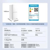 美的(Midea)181+L双开门灰/白双色冰箱节能耐用出租房可冷藏冷冻两用小巧省空间小户型不占地低家用宿舍冰箱 【二级能效】181+L升白色|两门丨租房优选