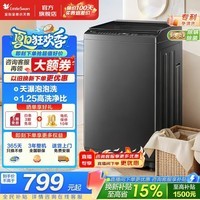 小天鹅（LittleSwan）波轮洗衣机 8/10公斤家用大容量全自动洗衣机 天瀑泡泡洗 超净旋瀑洗 抗菌内筒 一键智洗 双重抗菌 波轮 8kg 直驱变频 1.25洗净比