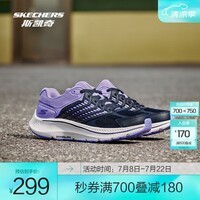 斯凯奇(Skechers)暮光鞋丨2025新品运动跑鞋男女款高回弹轻质吸震绑带休闲鞋 女款-海军蓝色/薰衣草色/NVLV 36.5