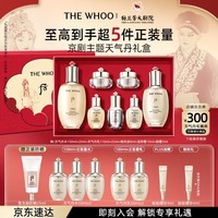 后Whoo京剧主题天气丹礼盒水乳限定7件护肤品套装生日礼物送女生