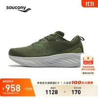 Saucony【彭于晏同款】索康尼胜利22专业强缓震跑鞋男厚底跑步鞋运动鞋男 绿102 44