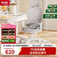 爱果乐学习椅书桌学生椅子人体工学电脑椅可升降12-18岁初高中生青少年