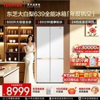 东芝（TOSHIBA）大白梨全能王639十字双开门超薄零嵌入式自动制冰双系统600升超大容量一级能效最全能变温电冰箱 GR-RF639WI-PM1贝母白