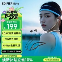 漫步者（EDIFIER）W280NB Pro 颈挂式主动降噪蓝牙耳机 磁吸设计 45dB降噪 适用苹果华为小米OPPO手机 典雅黑
