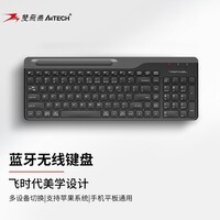 双飞燕（A4TECH）FBK25 103键 蓝牙键盘  无线键盘薄膜无线电脑ipad键盘办公打字手感好飞时代 遂空灰 蓝牙/无线