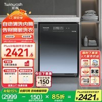 町渥【补贴15%】洗烘一体机10公斤 变频滚筒洗衣机家用全自动带烘干全平嵌入式H1G 墨黑灰TG100DTG 滚筒洗烘