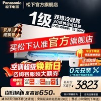 松下（Panasonic）20倍纳诺怡除菌净化 新一级能效节能直流变频冷暖 内部自清洁一键睡眠壁挂式空调挂机 原装压缩机 LG系列 1.5匹 LG13KQ10N 双排纯铜管