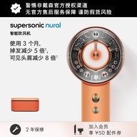 戴森（DYSON） HD16智能吹风机 高速电吹风 按距离自动调温 恒温呵护头皮 快速干发不伤发礼盒款 柔雾杏色