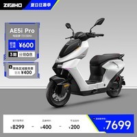 ZEEHO极核电动车踏板铅酸AE5i Pro电轻摩电摩长续航智能电车高性能电动车 AE5i Pro电轻摩72V38AH 到店选色