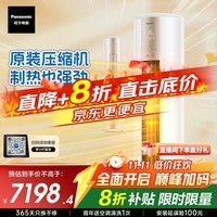 松下空调【外机双排纯铜管】净悦星3匹柜机新一级能效强智冷暖健康风国家补贴ZY72F310N