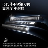 启漫剃须刀电动刮胡刀小方盒mini便携款往复式三刀头2026新款男生日礼物礼盒男士送男朋友父亲520礼物