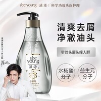 滋源(seeyoung)洗发水露水杨酸去屑控油樱花修护柔顺香氛洗头水 水杨酸控油去屑洗发水 400ml*1瓶