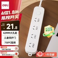 得力（deli）3C认证国标安全插座 插线板/插排/排插/插板/接线板/拖线板延长线 总控开关 4位1.8米 33919(1.8)