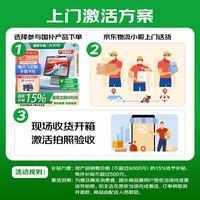 科大讯飞人工智能学习机P30【国补15%】 AI 1V1精准学 幼小初高全科提升护眼平板 6+256G