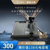广库 【2025新款】智能全自动写字机器人仿人手写教案打字机 抄笔记机器人仿手写智能机器人自动写字机 2025款豪华版 手机/电脑三系统 高速静音