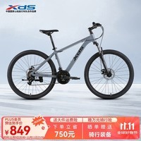 喜德盛山地自行车旭日310铝合金车架21速入门通勤成人单车 石岩灰 15.5寸(适合身高150-165cm)