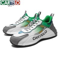 卡帝乐鳄鱼鞋子男鞋春夏季新款透气潮流百搭网面旅游鞋男士运动休闲鞋 白绿[透气款]5205 43