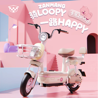 绿源【北京专享】卡乐20Pro新国标可上牌电动自行车48V24Ah锂电露比联名款 通勤高颜值时尚代步电瓶车 到门店选颜色