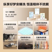 海尔(Haier)智家出品leader燃气热水器天然气家用16升静音水伺服密闭稳燃舱白色奶油风下置风机一级节能LB5 16L 【LB5】同价位段神机