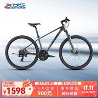 喜德盛黑客700（京仓发货） 26款灰/黑17英寸