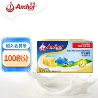 安佳(Anchor)新西兰进口 动物黄油原味无添加盐454g 烘焙原料煎牛排