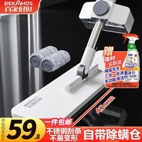 百家好世 平板拖把42cm2布家用一拖净免手洗2025拖地神器洗脱一体