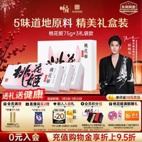 东阿阿胶桃花姬阿胶糕75g*3礼盒装年货礼盒送礼送妈妈送长辈营养品滋补品