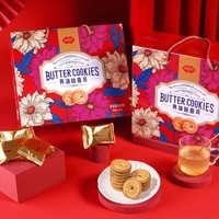 福事多休闲零食曲奇饼干营养代餐春节送礼年货礼品送长辈礼盒装 曲奇饼干礼盒(红色)820g*1箱