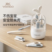 英氏（YEEHOO）婴儿磨甲器初新生宝宝专用指甲刀打磨防夹肉儿童护理 小兔子