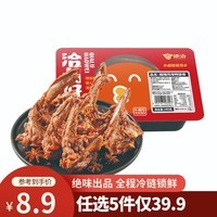 绝洽绝味鸭锁骨140g甜辣口味一人食熟食卤味下酒菜零食小吃追剧解馋