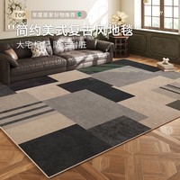 布迪思地毯客厅高级感复古轻奢沙发民族波斯风大面积防滑满铺可定制 筑格 140cm*200cm