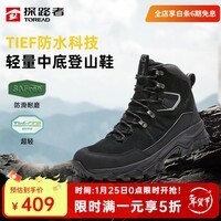 探路者（TOREAD）登山鞋男女户外防水徒步鞋超轻防滑耐磨中帮HIMEX马丁靴25年新款 黑色-男款-TFBBBN91707 42