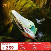361°飚速2.5Pro运动鞋男鞋国际线回弹竞速体测跑步鞋子男 672332222-3