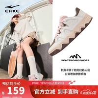 鸿星尔克板鞋女鞋厚底轻质舒适软底百搭潮流鞋子女|漫游2