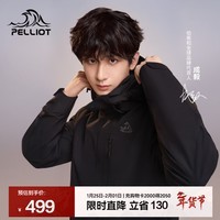 伯希和（Pelliot）【经典2.0山野】冲锋衣三合一女秋冬保暖外套男抓绒内胆登山夹克 【男款】曜石黑 | 抓绒两件套 L