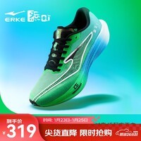 鸿星尔克极风3男专业体考体测跑步鞋场地训练运动鞋青少年鞋子男款跑鞋 青葱岁月-青柠绿/泳池蓝【男】 41