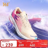 361°飚速2Pro运动鞋男鞋国际线回弹竞速体测跑步鞋子男 672332206-2