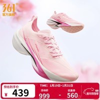 361°男鞋运动鞋【飞飚2】专业马拉松竞速全掌碳板跑步鞋 桃花韵 42