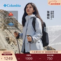 Columbia张婧仪同款哥伦比亚户外25秋冬女抓绒内胆三合一防水冲锋衣XR2855 031 卷云灰 L(165/88A)