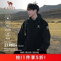 骆驼（CAMEL）王者凯甲ICON户外抓绒冲锋衣三合一专业暴雨级防水硬壳外套 B348