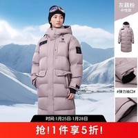 骆驼(CAMEL)【大鹅绒】户外极寒鹅绒羽绒服24冬季新品男女同款长款面包服 L