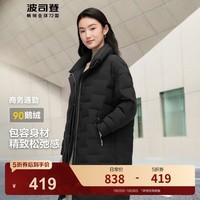 波司登（BOSIDENG）鹅绒轻薄短款羽绒服女收腰显瘦商务通勤保暖立领外套B40134164 黑色8056【店长推荐】 M 165/88A