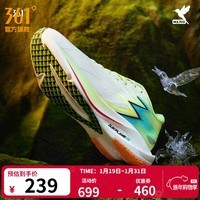 361°运动鞋男鞋【飚速2.5 PRO】秋季新品中考体测跑鞋竞速跑鞋 MIRO 42