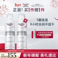 优色林玻尿酸保湿喷雾150ml双支舒缓温和滋润补水敏肌热门商品新年礼物