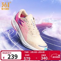361°运动鞋男鞋【飚速2PRO】网面透气中考体测竞速马拉松跑步鞋 我们亚洲 41