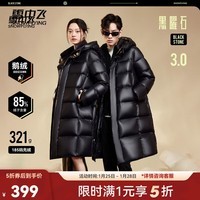 雪中飞服饰五折【黑曜石】【鹅绒】新款H版型加厚连帽鹅绒服羽绒服 黑色|8056 2XL 185/104A