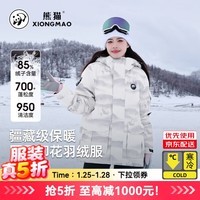 骆驼（CAMEL）滑雪羽绒服女[熊猫系列]登山徒步保暖防水滑雪服外套男 A34CF01649，灰色印花 ，中性 M