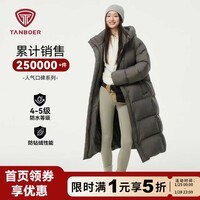 坦博尔冬季新款加厚云朵泡芙羽绒服女长款时尚宽松高充绒连帽外套爆款 乌鹊灰 XS (155) 建议体重115斤之内